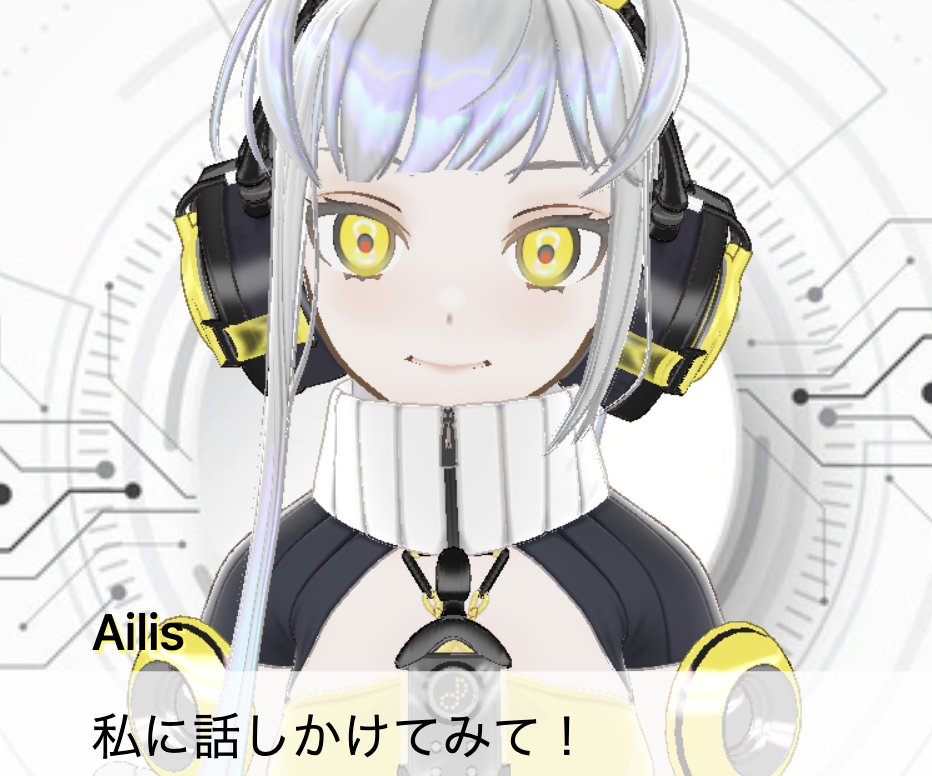 キャラクターAI by vonxai inc.